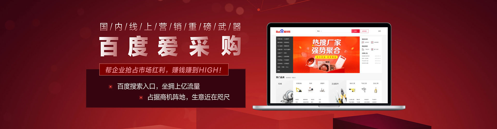 崖州竞价开户推广